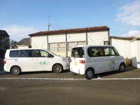 事業所の情報＿００９