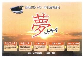 事業所の情報＿００６