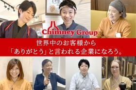 私たちと共に、ありがとうと言われる企業を目指しませんか？