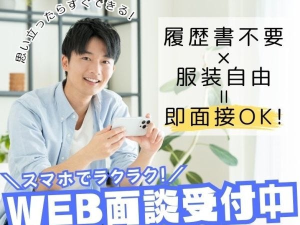 アルミ部品製造の機械オペレーター・数百グラム程の製品の機械オペレーター