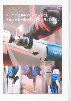 事業所の情報＿００１