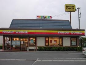 ミスタードーナツ谷川瀬ショップ