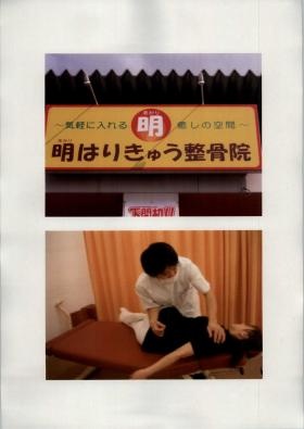 事業所の情報＿００１