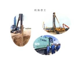 事業所の情報＿００６