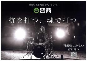 事業所の情報＿０１０