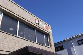 幅広い分野で社会貢献活動を行っています