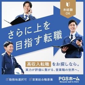 事業所の情報＿００２