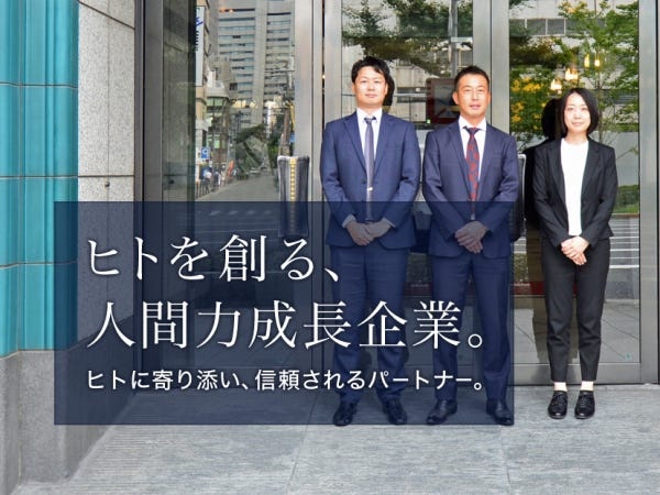 一般事務・不動産業界の一般事務（未経験OK）