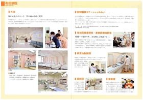 事業所の情報＿００４