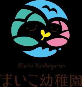 舞子幼稚園ロゴマーク（まいちゃんここちゃん）