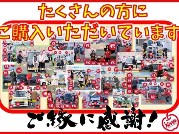 中古車清掃スタッフ（未経験OK・普通自動車免許）