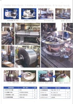 事業所の情報＿００３－２