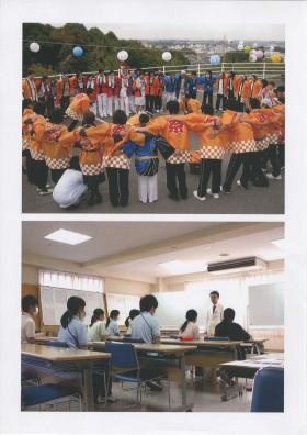 事業所の情報＿００３