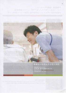 事業所の情報＿００９