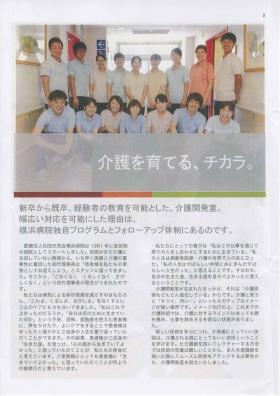 事業所の情報＿００６