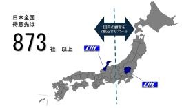 事業所の情報＿００７
