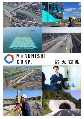 土木部 施工実績