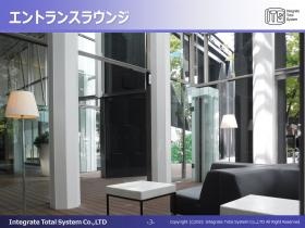 エントランスラウンジ