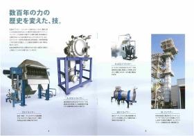 事業所の情報＿００５