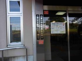 事業所の情報＿００３