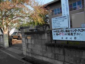 事業所の情報＿００２