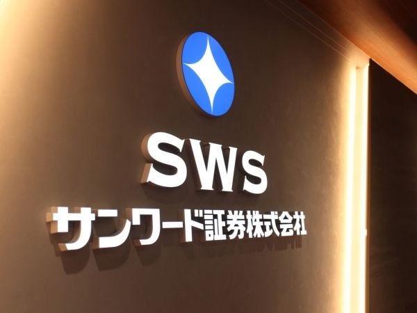 営業職・金融系コンサルティング営業（未経験OK）