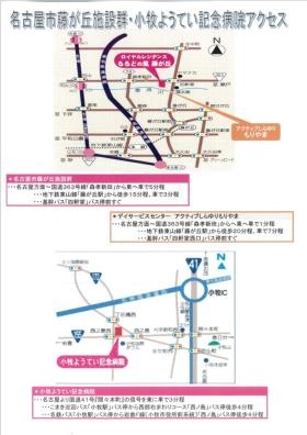 事業所の情報＿００９