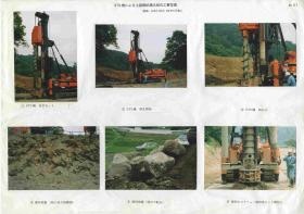 事業所の情報＿００３