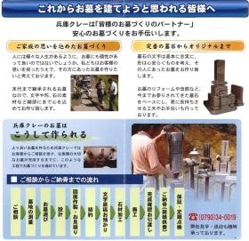 事業所の情報＿００３