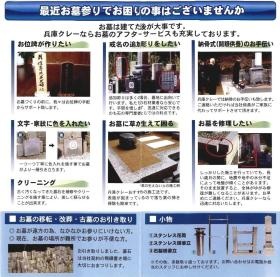 事業所の情報＿００４