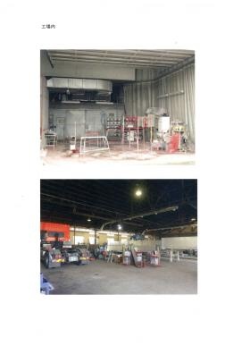 事業所の情報＿００２