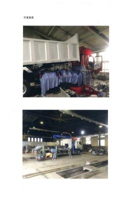 事業所の情報＿００１