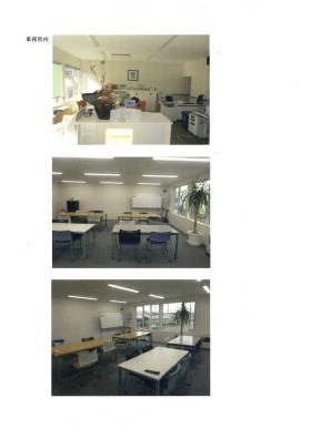 事業所の情報＿００３