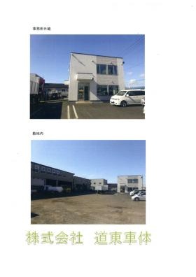 事業所の情報＿００４