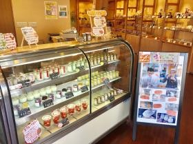 マロナップルプリン