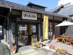 直営店マロナップル