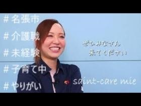 子育て中のスタッフも多数在籍しています！みんなで助け合います