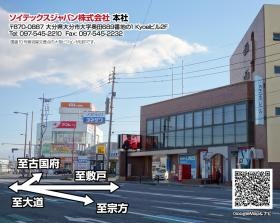 事業所の情報＿００１