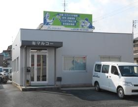 事業所の情報＿００１