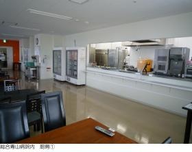 総合青山病院 食堂