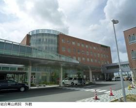 総合青山病院