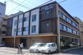 ケアガーデンおおつか