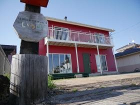 放課後等デイサービス いっぽ。