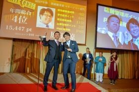 事業所の情報＿００２