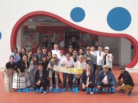 日帰りバス旅行に行きました