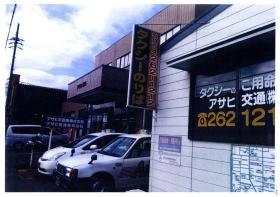 事業所の情報＿００２