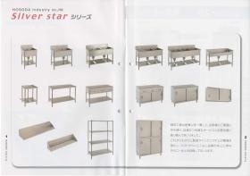 事業所の情報＿００３