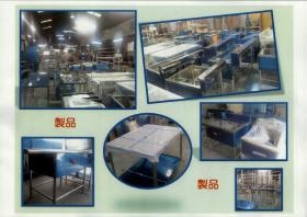 事業所の情報＿００５