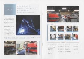 事業所の情報＿００２