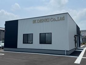 新事務所に移転しました！